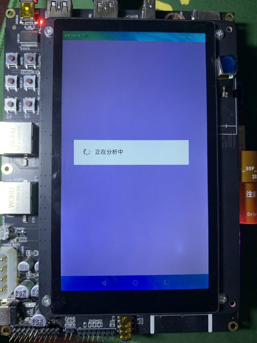 DAYU200运行自闭症早期筛查声纹特征滤波识别系统