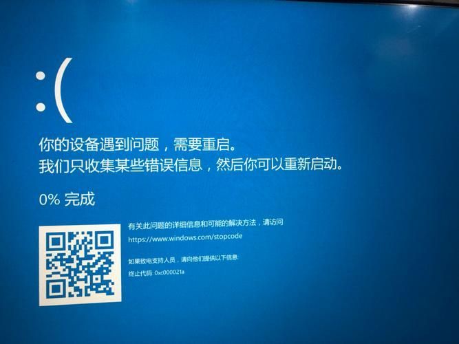 win7电脑为什么会蓝屏 win7电脑为什么会蓝屏
