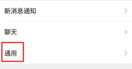 微信怎么群发消息给所有人 微信怎么群发消息给所有人