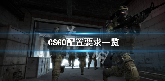 玩csgo最低什么显卡比较好