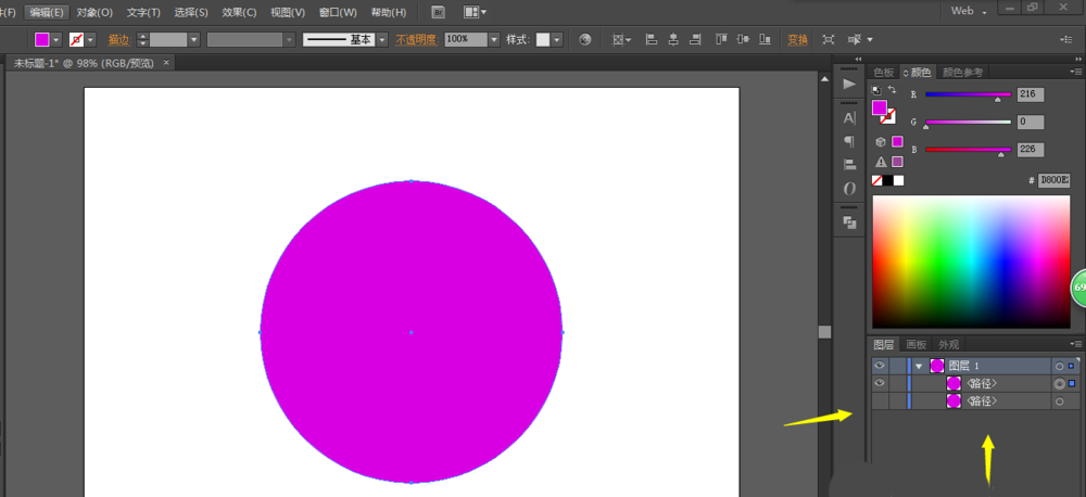 ai设计立体瑜伽球的详细操作方法