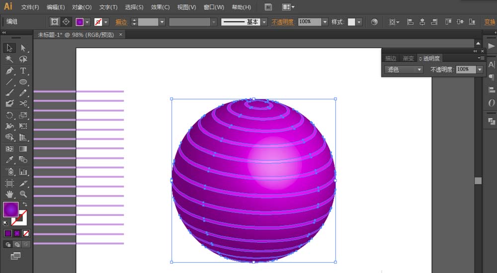 ai设计立体瑜伽球的详细操作方法