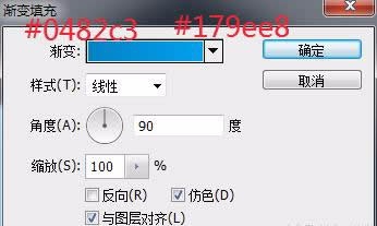 Photoshop设计立体滑动UI按钮的操作方法