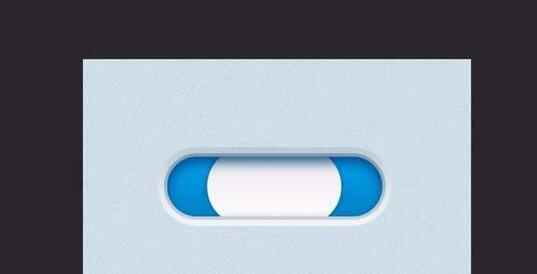 Photoshop设计立体滑动UI按钮的操作方法