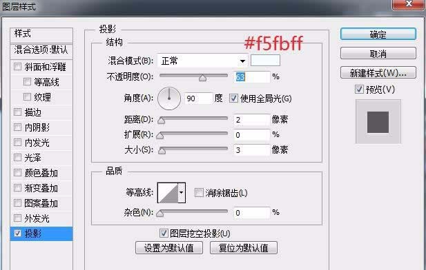 Photoshop设计立体滑动UI按钮的操作方法