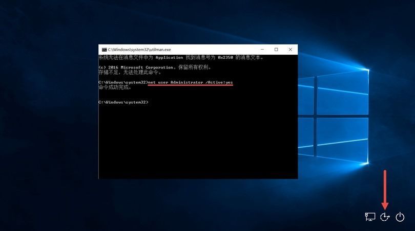 win10怎么重置账户密码设置 win10怎么重置账户密码设置