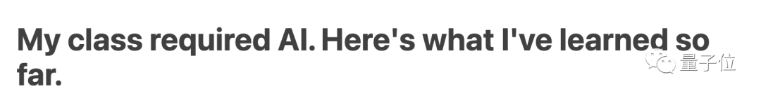 必须用ChatGPT写作业？沃顿商学院教授反道而行：上我的课就得用AI