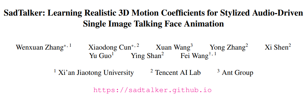 西交大开源SadTalker：通过图像和音频秒变自然视频，支持中英双语和唱歌功能