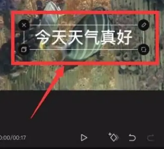 剪映怎么添加人工语音解说