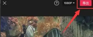 剪映怎么添加人工语音解说