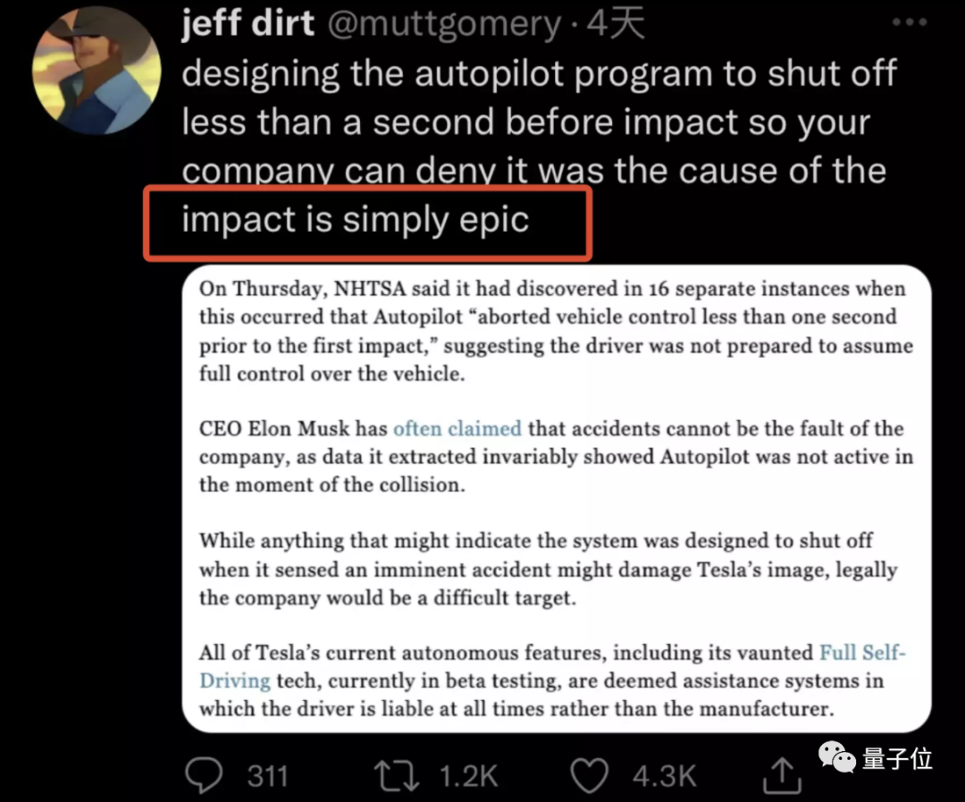 特斯拉陷入巨大质疑:车祸前1秒,Autopilot自动退出 特斯拉陷入巨大质疑:车祸前1秒,Autopilot自动退出