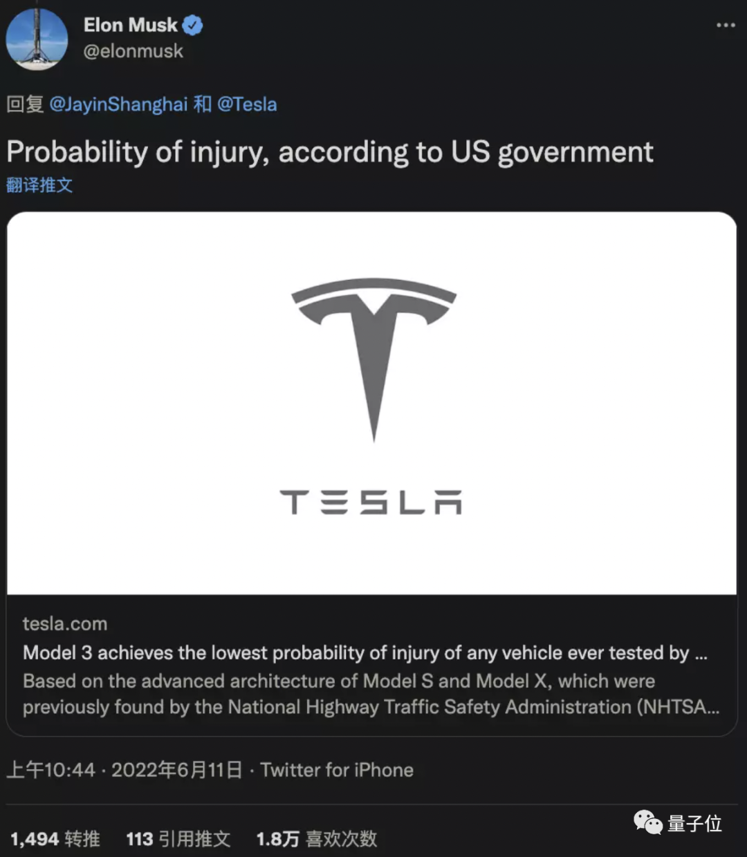 特斯拉陷入巨大质疑:车祸前1秒,Autopilot自动退出 特斯拉陷入巨大质疑:车祸前1秒,Autopilot自动退出