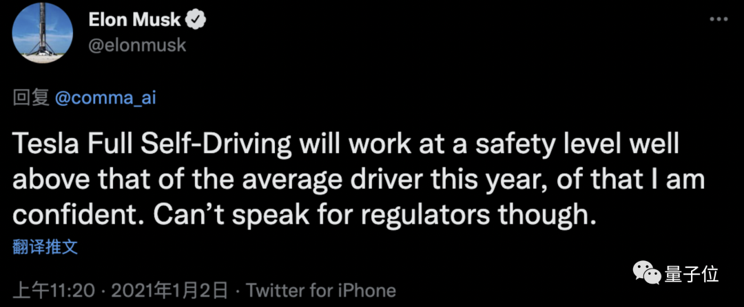 特斯拉陷入巨大质疑:车祸前1秒,Autopilot自动退出 特斯拉陷入巨大质疑:车祸前1秒,Autopilot自动退出