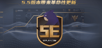 5e对战平台如何查看账号绑定信息-5e对战平台查看账号绑定信息技巧