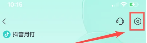 抖音月付怎么关闭付款 抖音月付怎么关闭付款