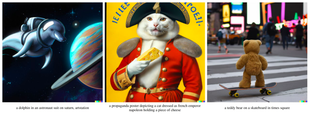 文本生成图像这么火,你需要了解这些技术的演变