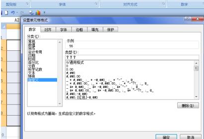 Excel中将数据为零的单元格隐藏的具体步骤