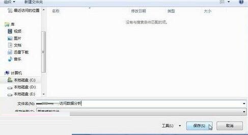 word2010创建图表模板的操作内容