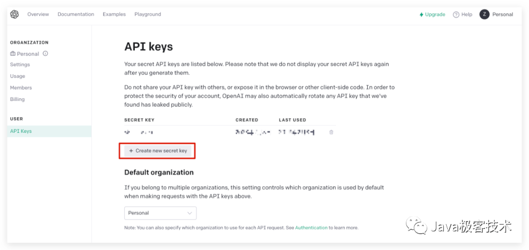 又花了半个小时将 ChatGPT 接入了钉钉机器人
