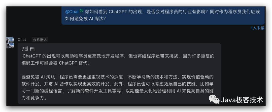 又花了半个小时将 ChatGPT 接入了钉钉机器人
