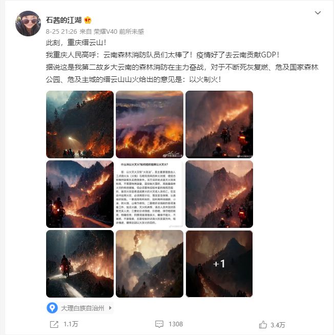 AI制造的假照片，你能认出来吗？