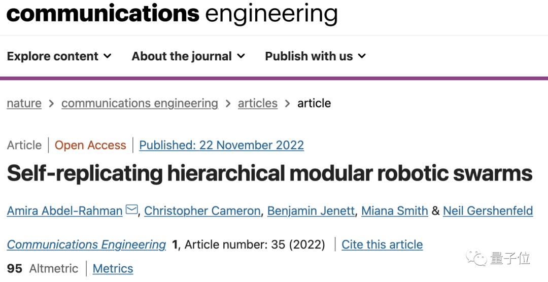 机器人自己造自己,像搭积木一样轻松