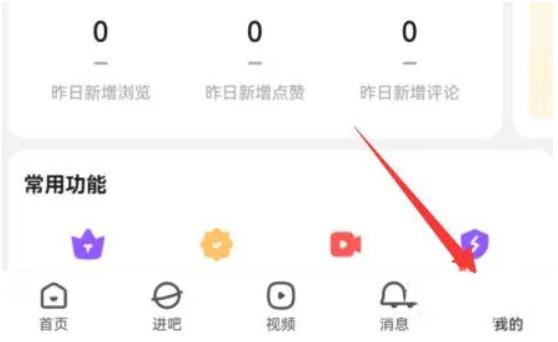 百度贴吧怎么改名 百度贴吧怎么改名