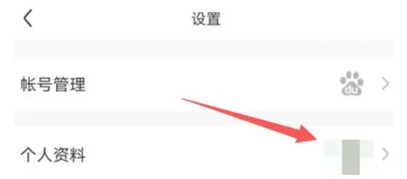 百度贴吧怎么改名 百度贴吧怎么改名