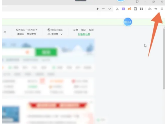 360浏览器记住密码怎么设置 360浏览器记住密码怎么设置