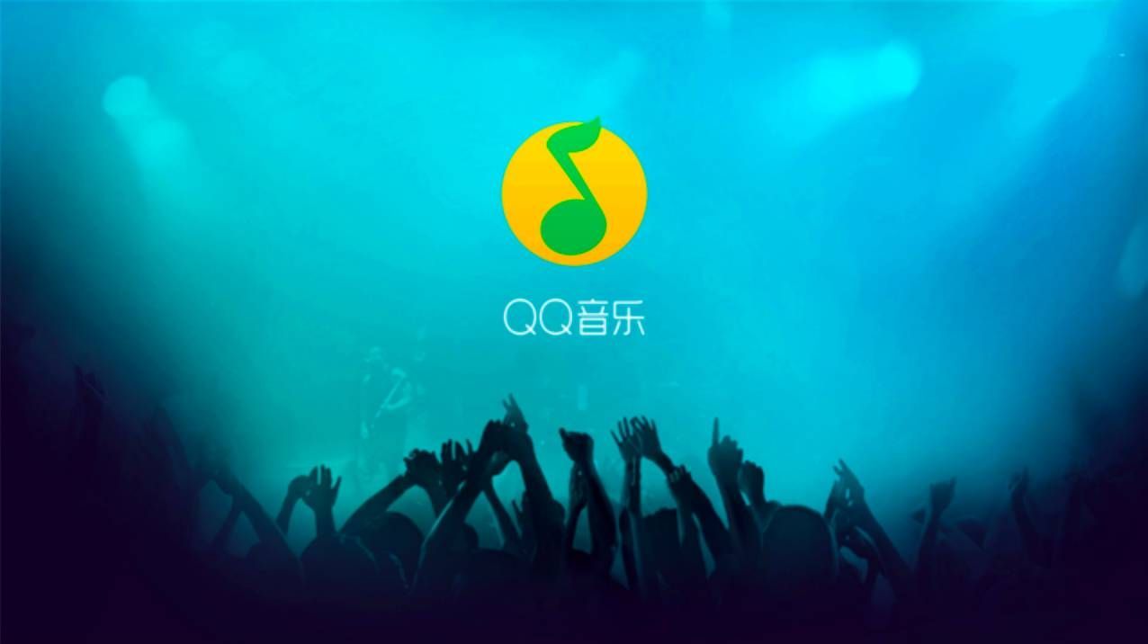 qq音乐怎么把音乐转换成mp3格式 qq音乐怎么把音乐转换成mp3格式