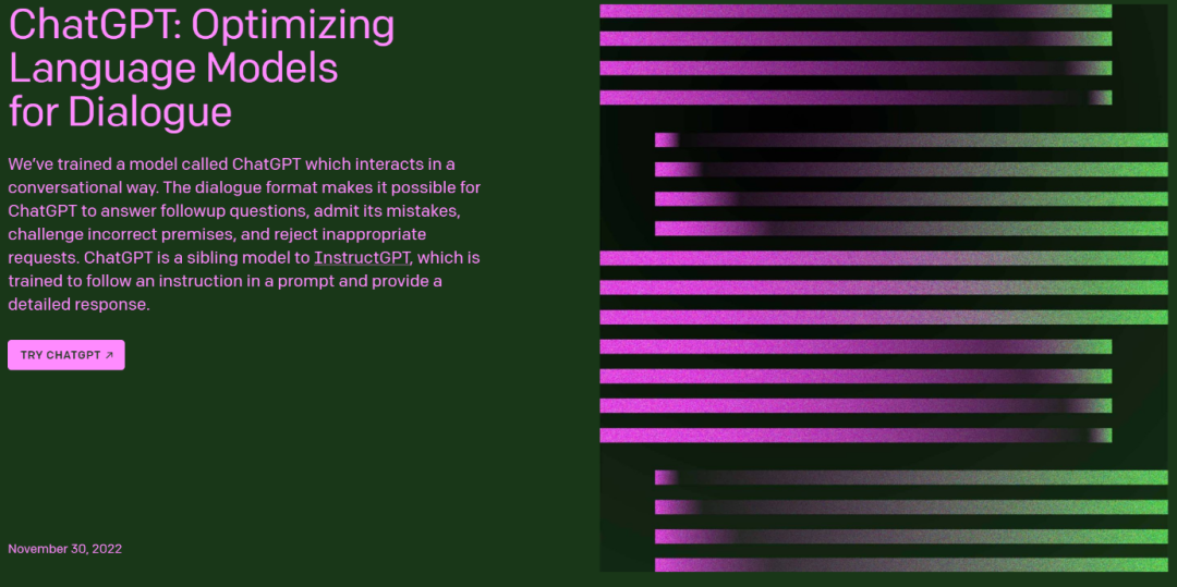 清华教授欧智坚专访，深度剖析ChatGPT的光环背后及未来挑战！