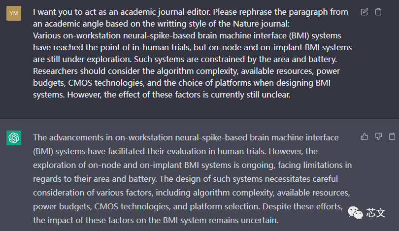如何利用ChatGPT搞科研?