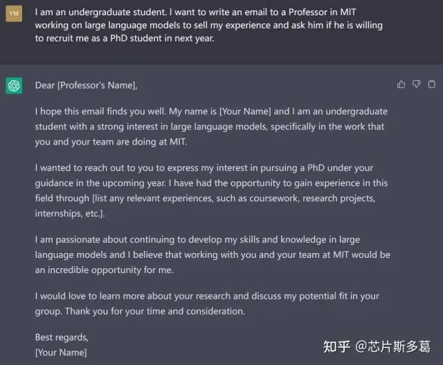 如何利用ChatGPT搞科研?