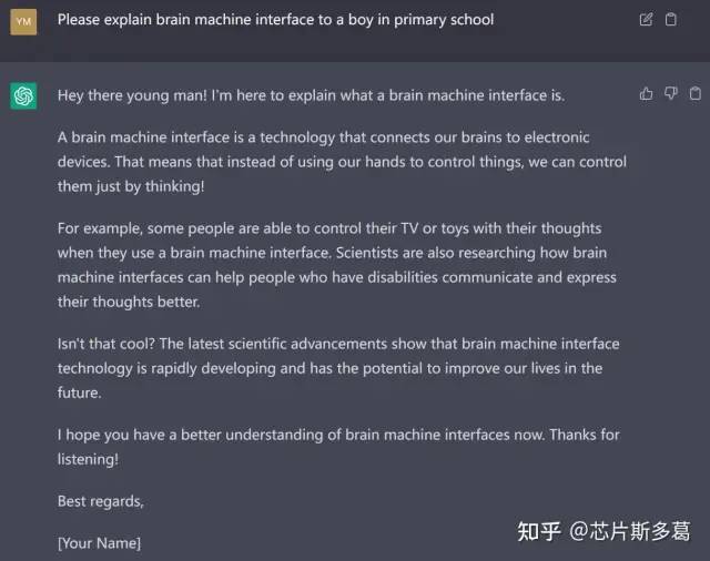 如何利用ChatGPT搞科研?