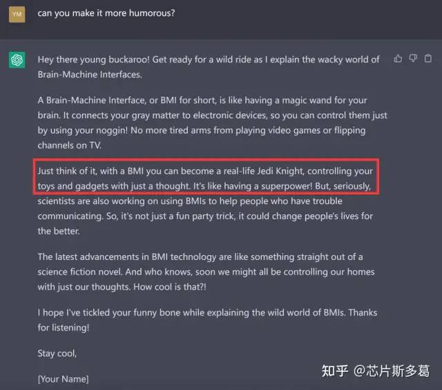 如何利用ChatGPT搞科研?