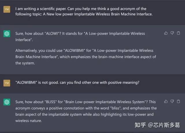 如何利用ChatGPT搞科研?