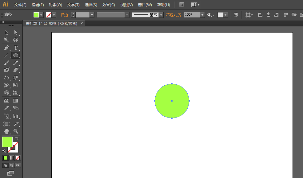ai制作扳手LOGO的图文方法