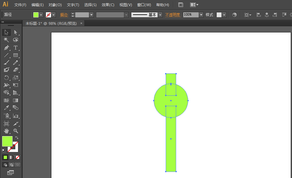 ai制作扳手LOGO的图文方法