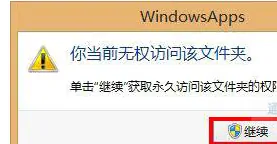 win10安全选项卡怎么设置权限 win10安全选项卡怎么设置权限