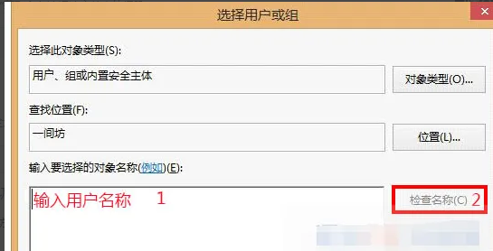 win10安全选项卡怎么设置权限 win10安全选项卡怎么设置权限