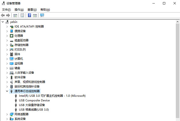 Win11无法识别的usb设备如何解决
