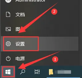 win10怎么开启手写输入模式
