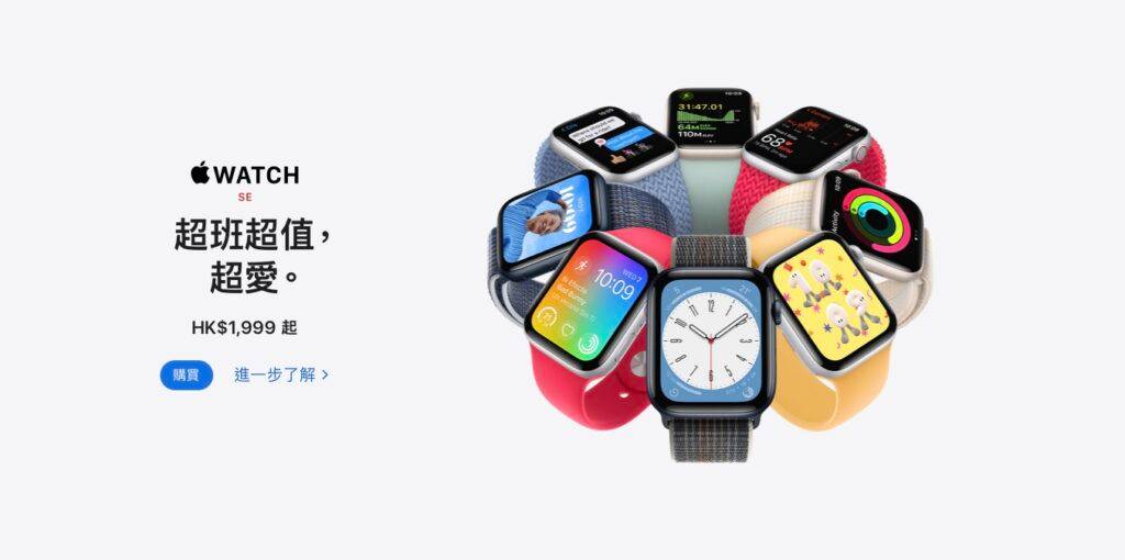 Apple-Watch-3-1024x510-1