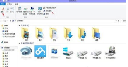 Win8系统怎么样低格硬盘 Win8系统怎么样低格硬盘