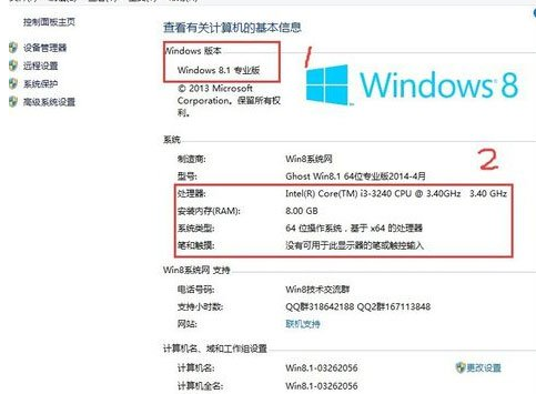 Win8系统怎么样低格硬盘 Win8系统怎么样低格硬盘