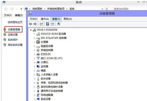 Win8系统怎么样低格硬盘 Win8系统怎么样低格硬盘