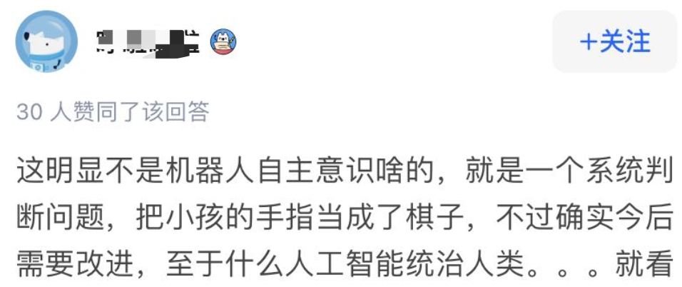 AI觉醒?国际象棋机器人急眼,竟折断7岁男孩手指