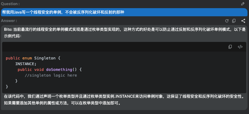 试用GPT-4 IDEA插件,轻松实现神仙级编辑!
