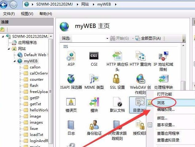 Flash让服务器中图片在网页中显示的操作方法