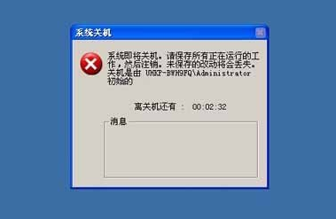 linux关机命令是什么 linux关机命令是什么